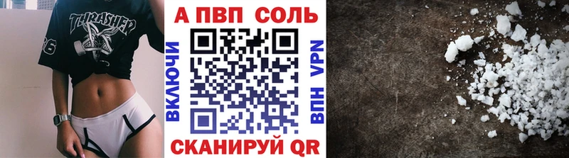 kraken ссылки  Заинск  Альфа ПВП СК  купить наркоту 