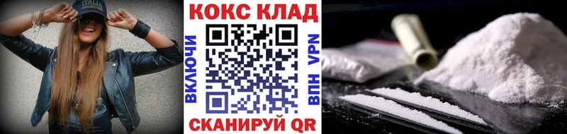 COCAIN 98%  цена   omg онион  Заинск 