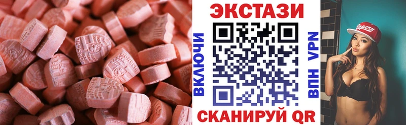 сколько стоит Заинск Ecstasy XTC