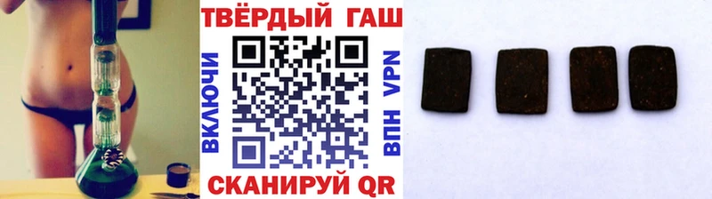 где продают наркотики  Заинск  ГАШИШ Изолятор 