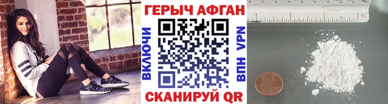 ГЕРОИН гречка  МЕГА сайт  Заинск 