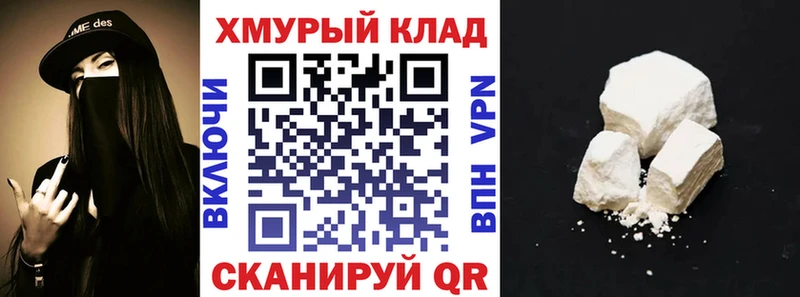 ГЕРОИН гречка Заинск