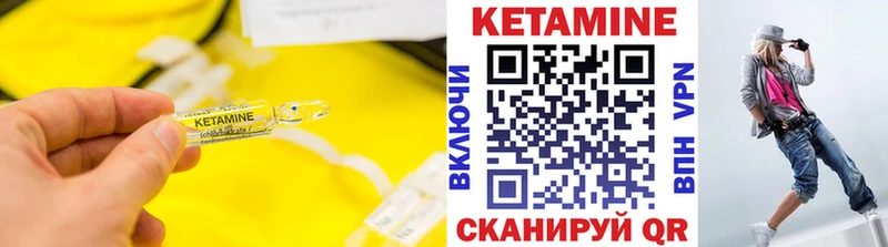 КЕТАМИН ketamine  Заинск 