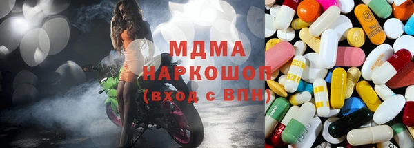 мяу мяу кристалл Алзамай