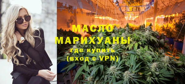 мяу мяу кристалл Алзамай