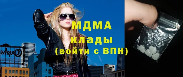 мяу мяу кристалл Алзамай