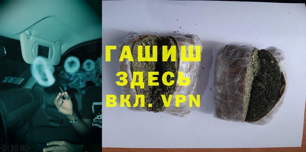 бошки Алексин