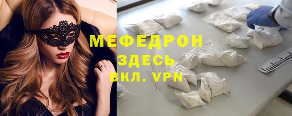 мяу мяу кристалл Алзамай
