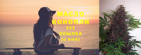 мяу мяу кристалл Алзамай