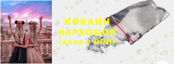 мяу мяу кристалл Алзамай
