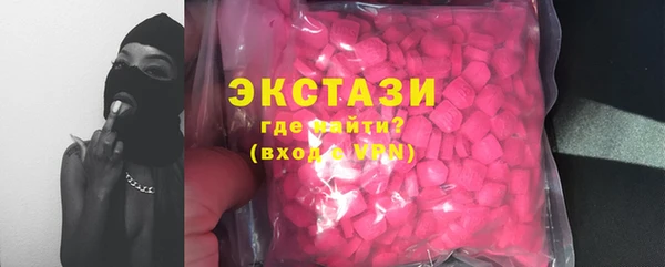 бошки Алексин
