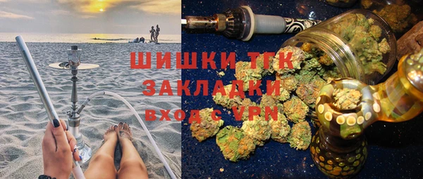 spice Пролетарск