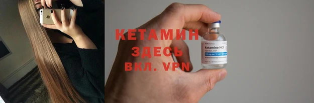 мяу мяу кристалл Алзамай
