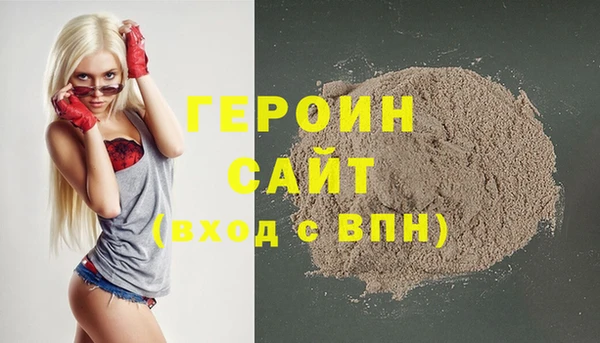гашик Протвино