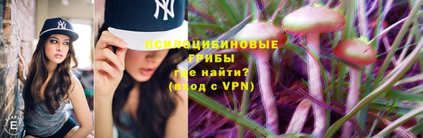 мяу мяу кристалл Алзамай