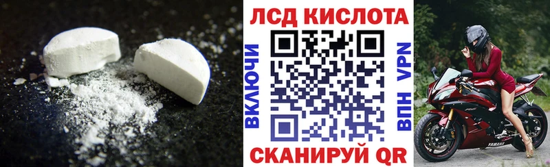 что такое наркотик  Заинск  ЛСД экстази кислота 