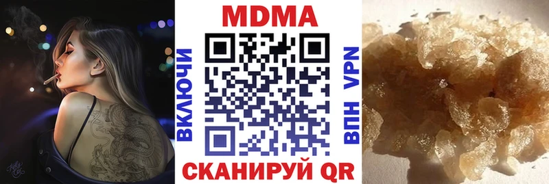 хочу наркоту  KRAKEN ссылки  MDMA VHQ  Заинск 