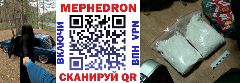 Мефедрон VHQ  что такое   Заинск 