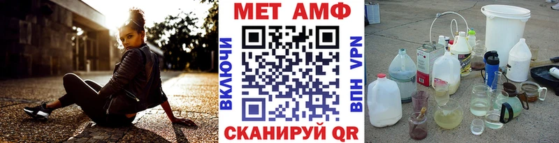 Первитин винт  Заинск 