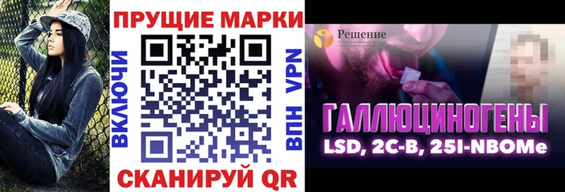 Марки NBOMe 1,5мг  где купить наркоту  omg ONION  Заинск 