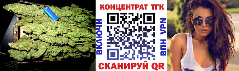 ссылка на мегу маркетплейс  Заинск  ТГК жижа 